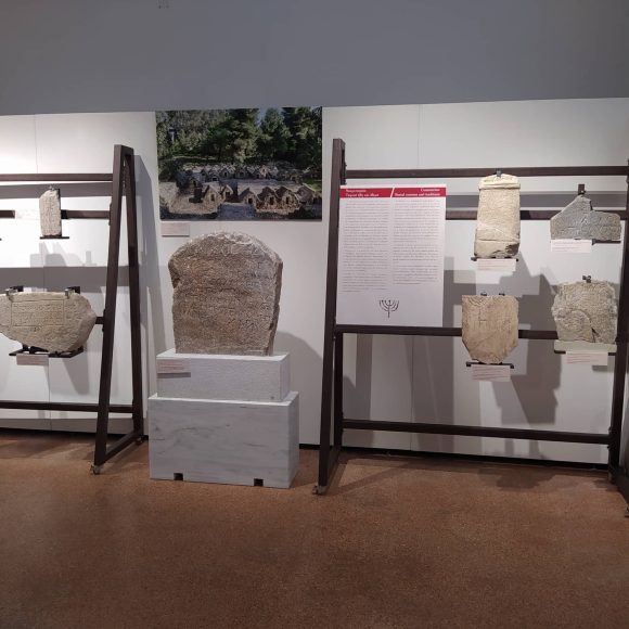 Ξενάγηση στην περιοδική έκθεση «Λίθινες Διαδρομές– Ιστορίες από Πέτρα: Εβραϊκές Επιγραφές στην Ελλάδα»